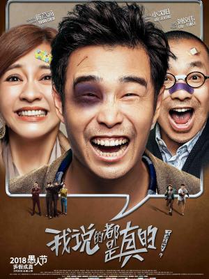 长夜列车 封面